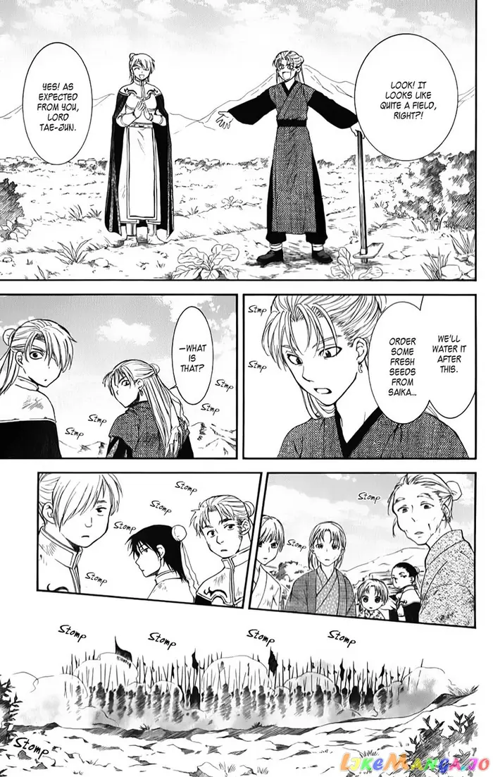 Yona of the Dawn Chapter 68 image 09_optimized